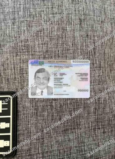 Greece residence permit 2020-present photolook FRONT